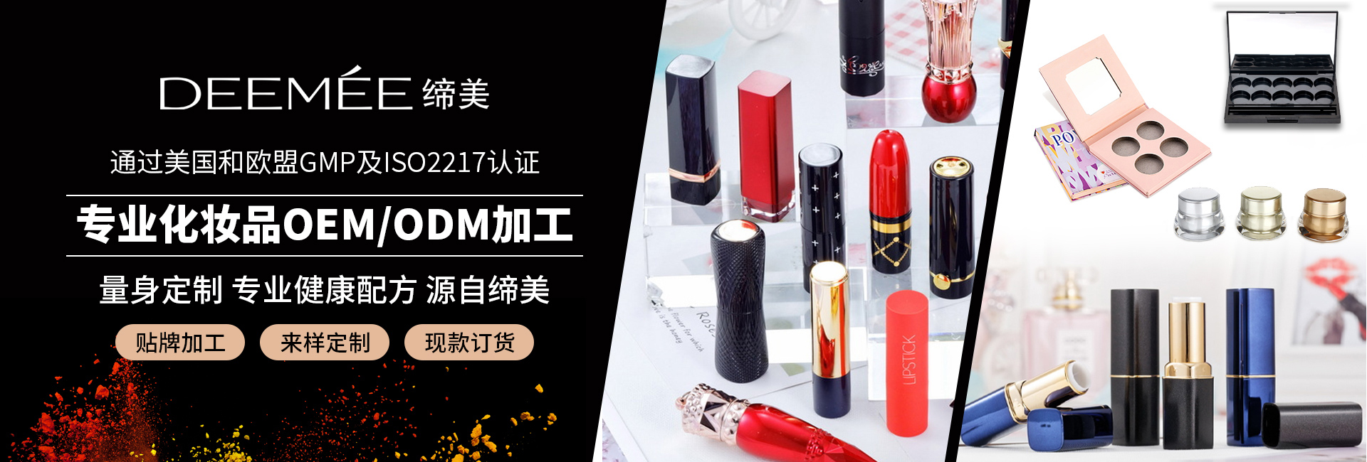 KAIYUN体育化妆品有限公司""